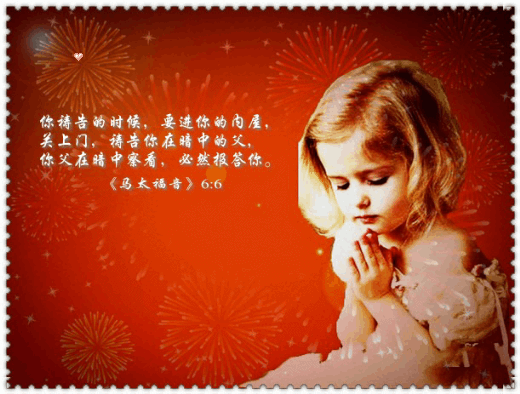 520_394gif 动态图 动图