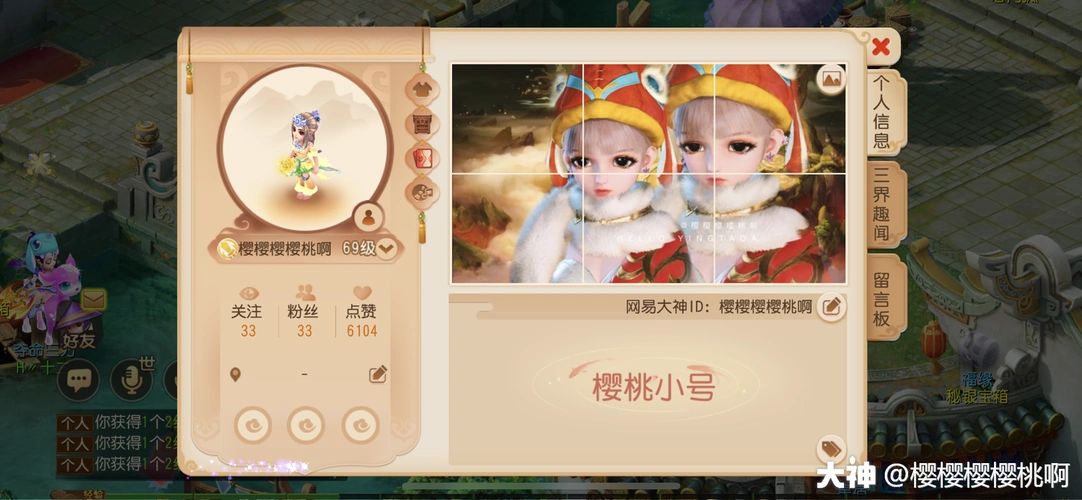 梦幻秀壁纸合集 多图更新中_梦幻西游手游 | 大神