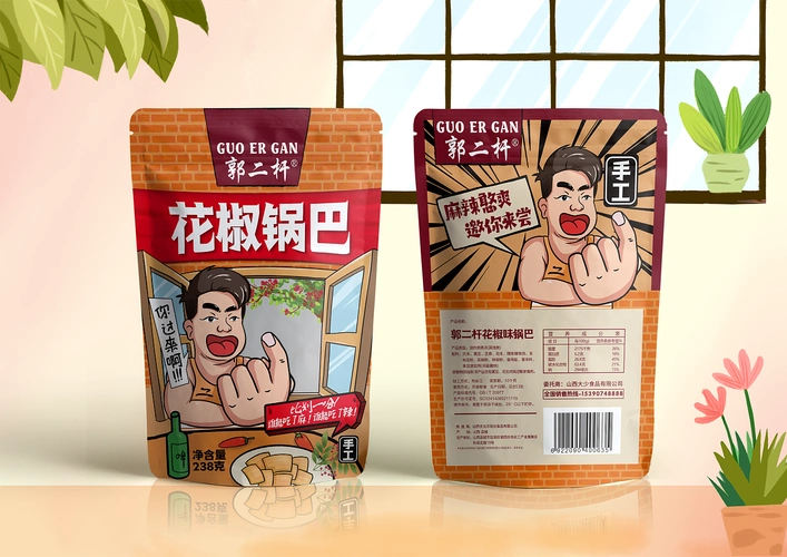 【包装设计】花椒锅巴休闲零食包装袋设计