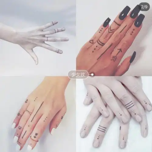 手指纹身图案大全酷女