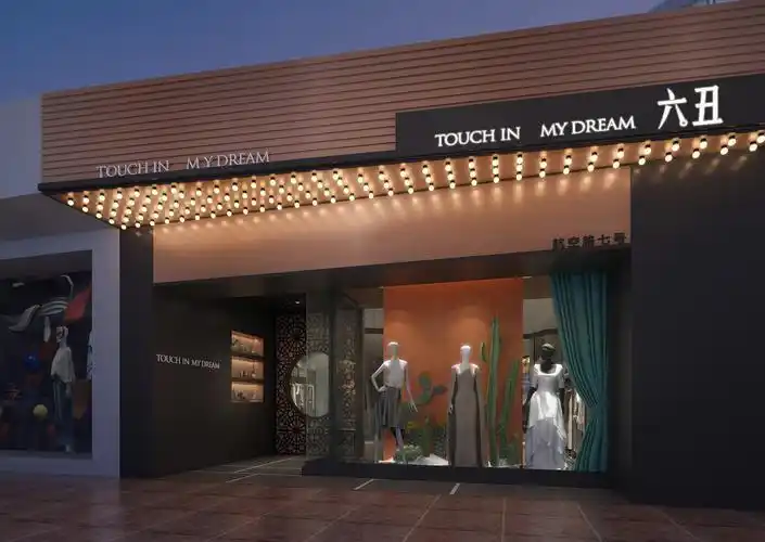 服装店卖门面装修图片 小平米50平米服装店装修设计效果图 现代风格