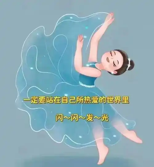 鼓励自己的一段正能量短句_控制_孩子_事事