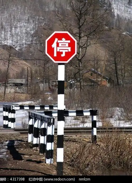 铁路无人值守道口指示牌