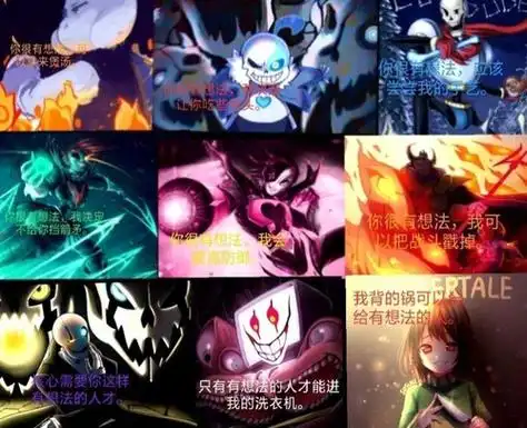 百度上存的表情包 对这图没什么.