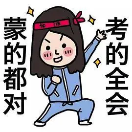 水姑奶奶们有什么方法吗考完啦