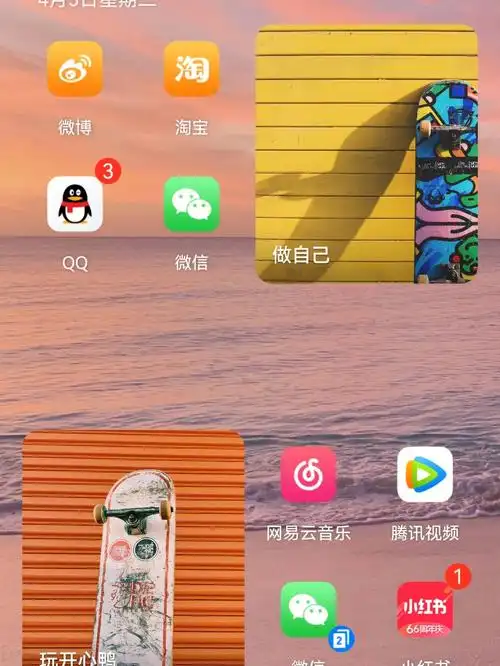 华为小组件桌面