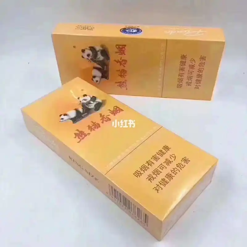 中支黄熊猫 广西出口 越南代工 一直以来的热卖款 上货基本靠抢_美妆