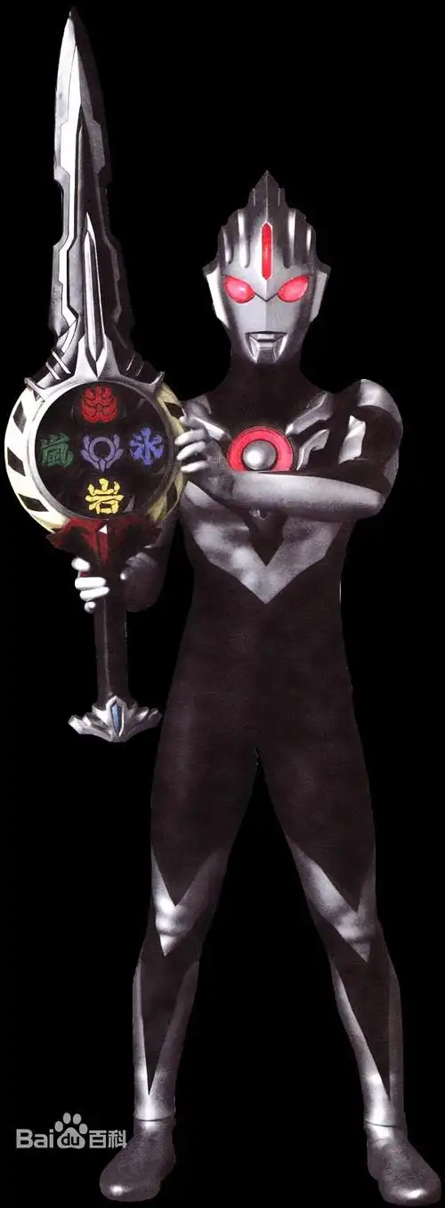 一,超级黑之王暗黑欧布奥特曼