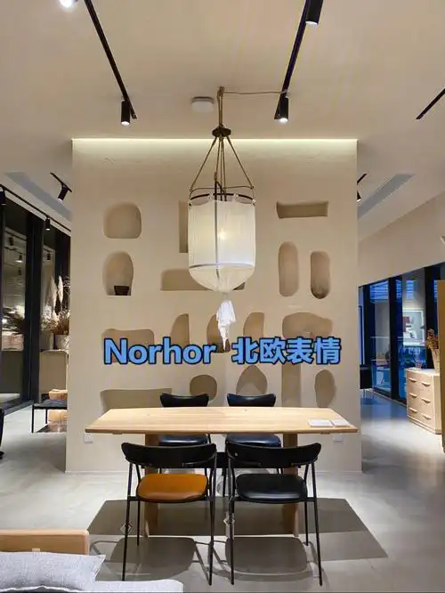 上海探店 | norhor 北欧表情