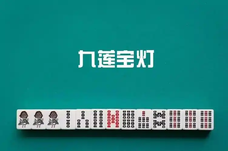 麻将公式一定要背下来(麻将胡牌万能公式汇总)