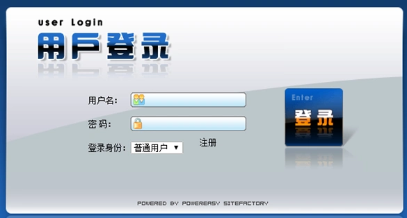 基于php的电子邮件收发系统_php通过邮箱用户名和密码获得邮件_qq