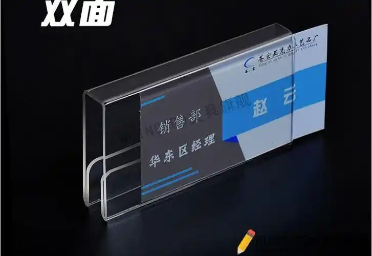 岗位牌办公桌职位牌屏风挂牌员工座位牌粘贴式姓工位牌单面1015cm25mm