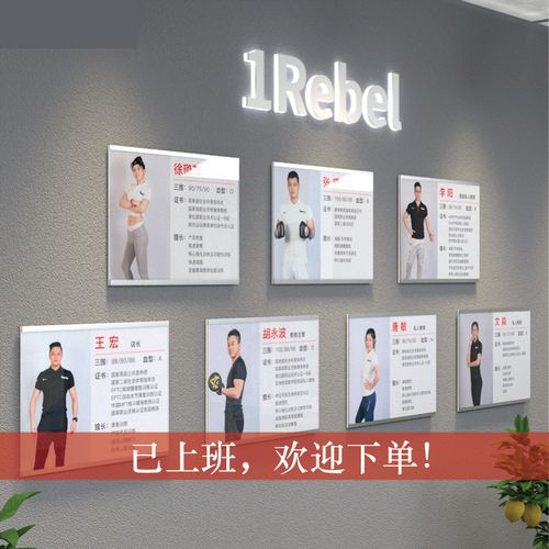 教练简介相框磁吸海报框a4亚克力证书框粘贴形象展示墙教师风采框