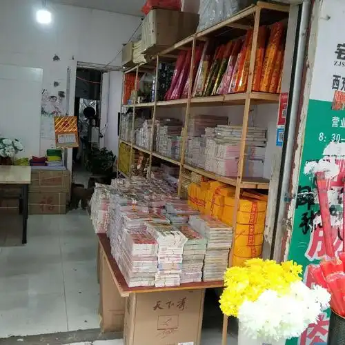 鹤鸣东路259号慧缘香蜡纸品厂家直销