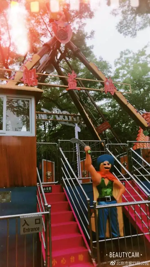 端午临中夏,时清日复长--紫竹院公园游乐园邀您共享其乐融融端午节