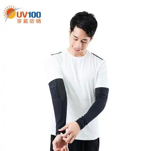 uv100袖套男士夏季防晒冰丝长款手臂套运动遮阳防紫外线护袖20334