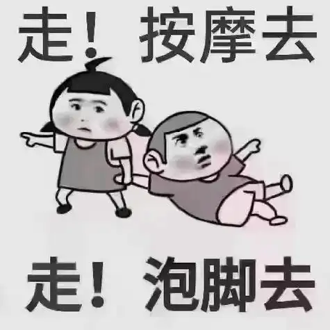 欢迎所有新老顾客到店体验我们优秀滴技师,欢迎所有新