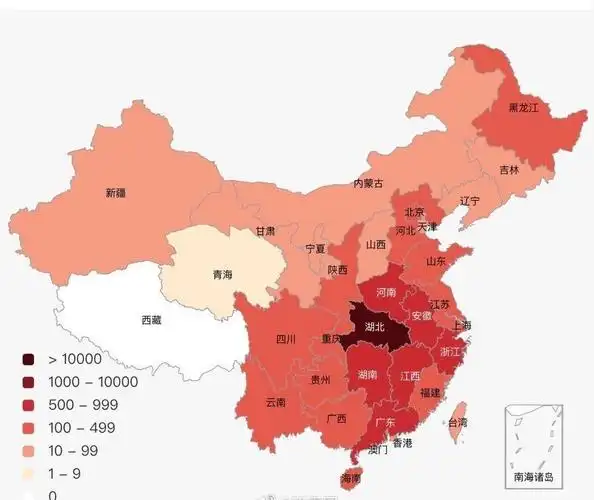 全国疫情 第1页