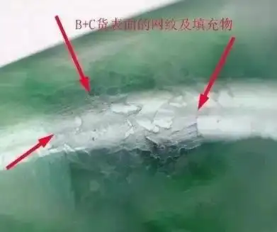 看苍蝇翅:图中这些看着想苍蝇翅膀一样的现象,其实是翡翠表面的硬玉