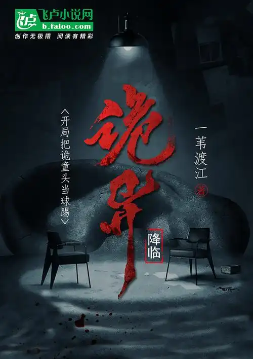 墨星小说封面制作 版权所有 mx-fm.com