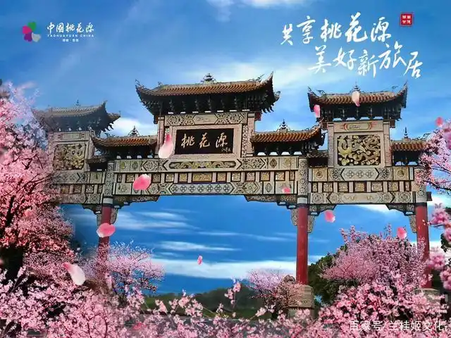 关于常德桃花源是死人国的推论带给我的几点启示