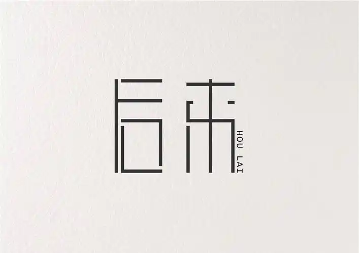 字体设计 - 字体 - 云米创意-让设计更简单的创意素材平台