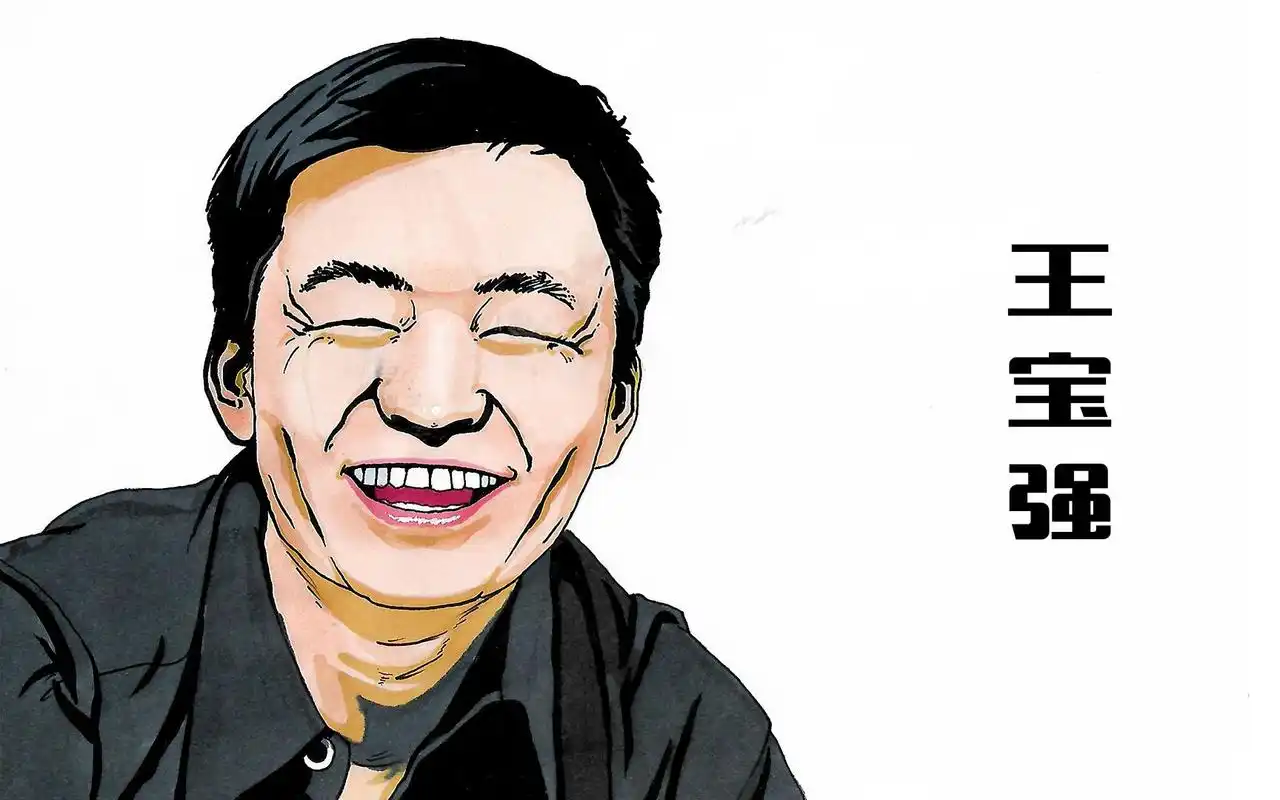 【画出你idol-王宝强】宝宝不哭