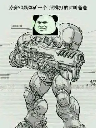 为什么星际争霸中"50块钱好兄弟"的梗会那么深入人心?