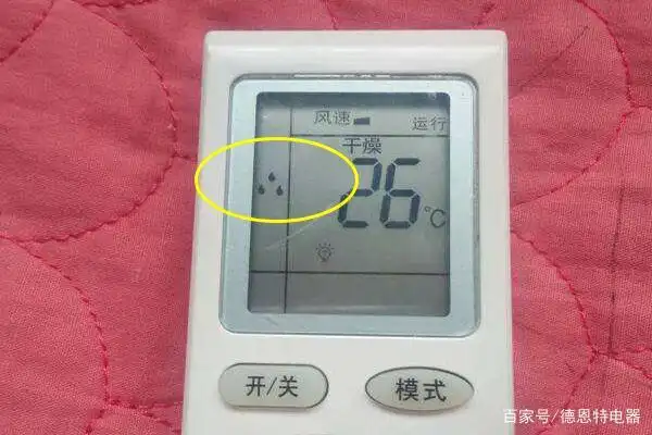 空调除湿真的比制冷更省电吗?我家用的是制冷,难怪电费这么多!