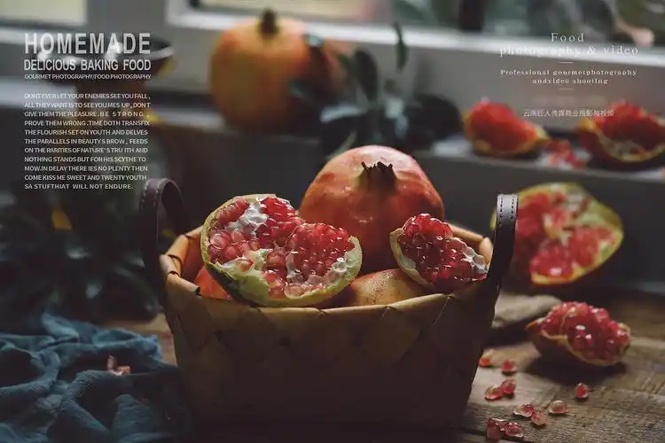 石榴拍摄 水果拍摄静物摆拍商业摄影广告拍摄服务