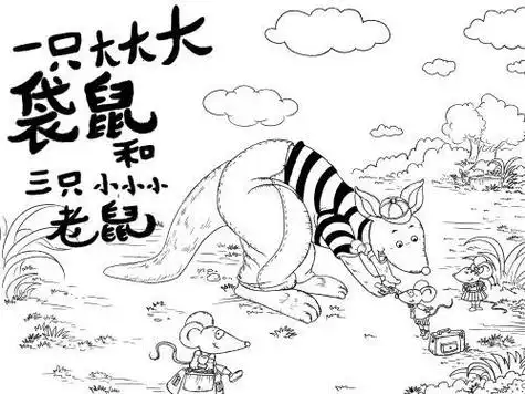 绘本简笔画幼儿母婴婴童用品幼儿自制绘本6页故事书 守株待兔简笔画四