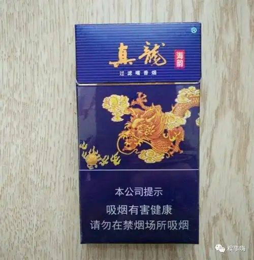 真龙(海韵)   多少钱一包?