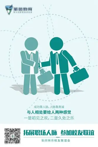 与人相处要给人两种感觉,一是初见之欢,二是久处之乐.