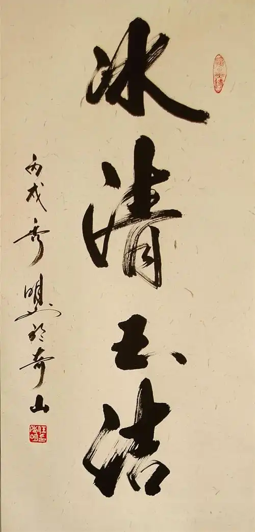 【书画名家】著名书法家任秀明作品赏析|小楷|毛笔_网易订阅