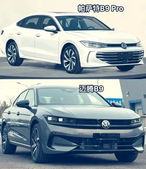 🔍 颜值大战!全新迈腾与帕萨特,你更心仪哪一款?