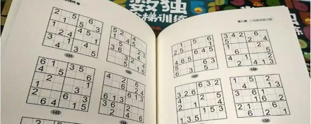 六宫格解题技巧口诀