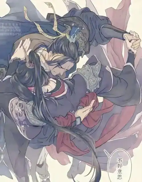 嘴角和太阳手牵手(70▽70)#天官赐福 #磕死我了 #风信慕情 - 抖音