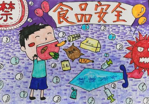"食品安全·你我同行"——吉林大学附属中学高新慧谷学校食品安全宣传