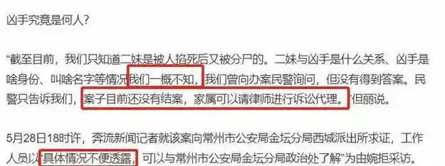 重庆21岁女大学生被杀害后分尸抛尸?凶手杀人动机和身份成谜