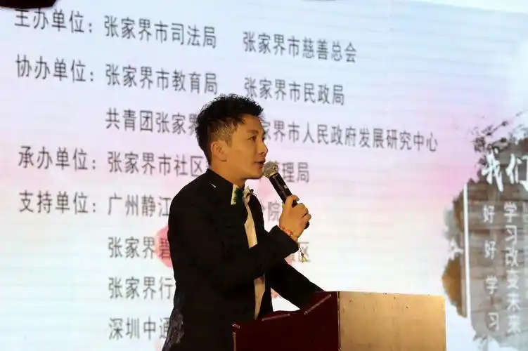 市人民政府副市长李培其与市慈善总会会长刘.