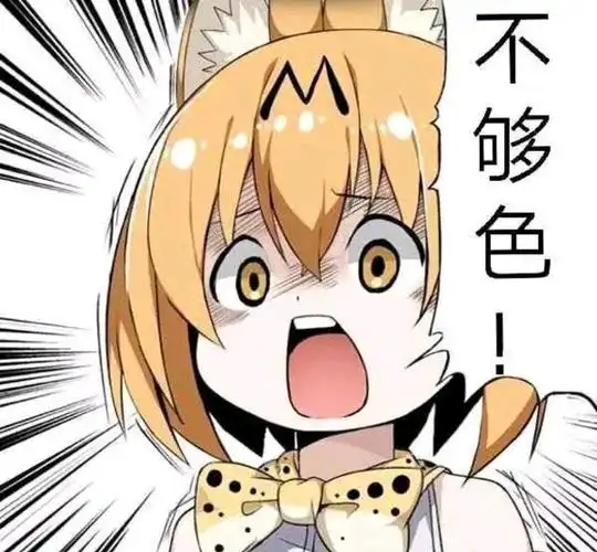 ntr本画师因纯爱结局惨遭粉丝围攻,死宅的世界我不懂