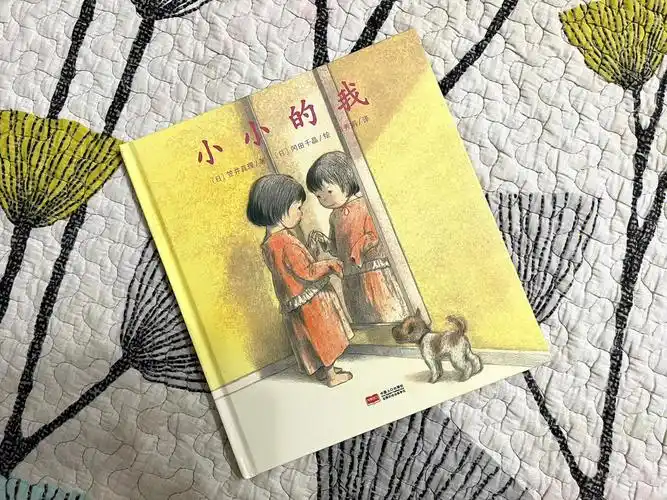 小小的我送给所有大人记得备纸巾