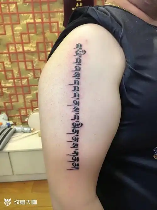 藏文纹身_纹身图案手稿图片_梁红珍的纹身作品集