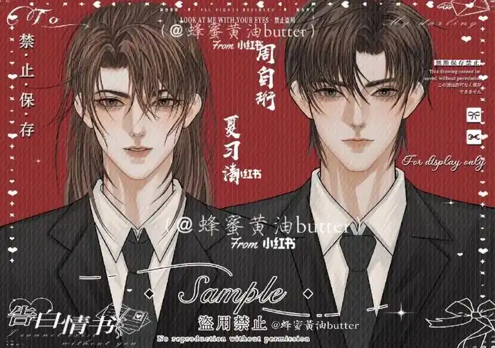 稿件展示我只喜欢你的人设胸像稿