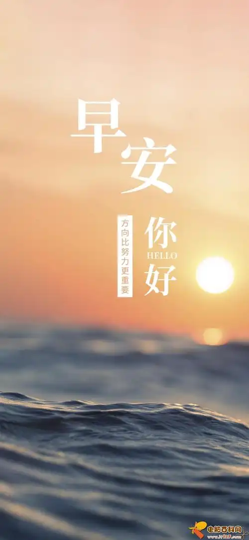 早安清新图片,晚安清新图片_大山谷图库