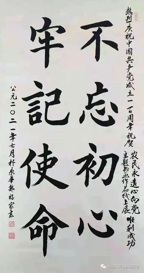 中国国情时值中国共产党建党100周年,为发挥文艺创作主战场的作用
