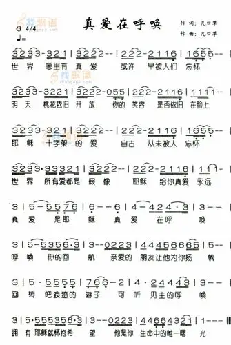 歌曲投票-微信投票制作-51微投票