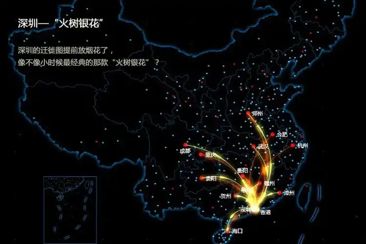 大数据勾勒春运美丽"迁徙云图"