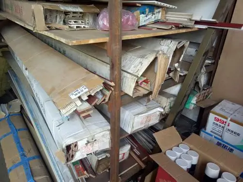 联系电话15234443454 写美篇 主营批发零售各种装潢材料,承揽各种室内