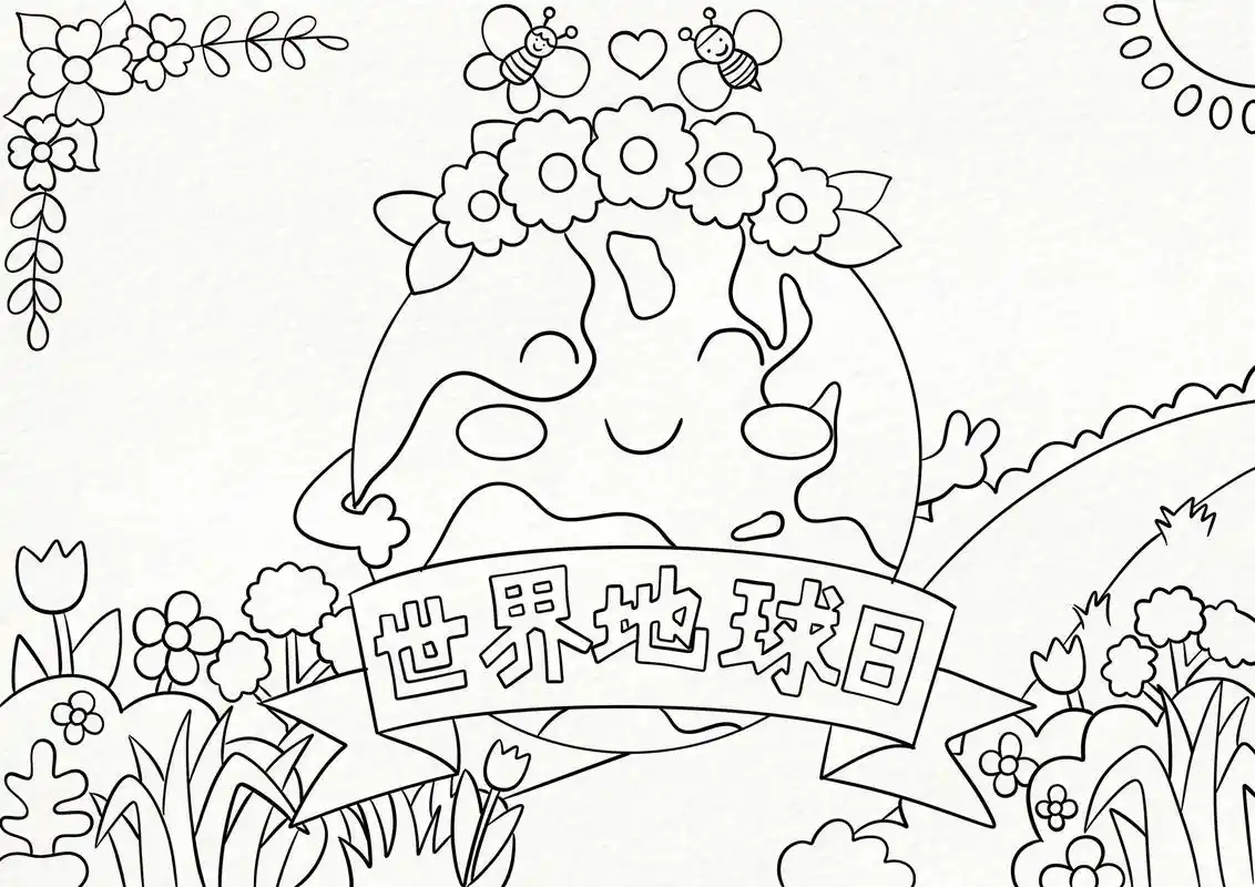 倡导绿色生活,建设美丽家园#主题画 #图案设 - 抖音